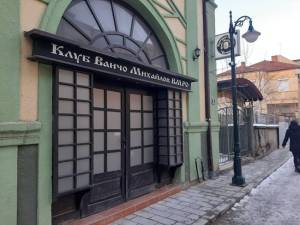 Целиот бугарски државен врв в сабота во Битола, потврдија од КЦ "Иван Михајлов"