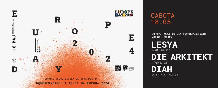 18 мај забавата продолжува - Europe House Bitola Ве поканува на заедничко ОДБЕЛЕЖУВАЊЕ НА ДЕНОТ НА ЕВРОПА, а воедно и првиот роденден