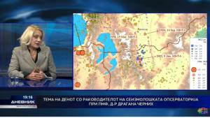 Пелистер се издига, а Пелагонија се спушта, ова според сеизмолозите е причина за земјотреси во Битолското епицентрално подрачје